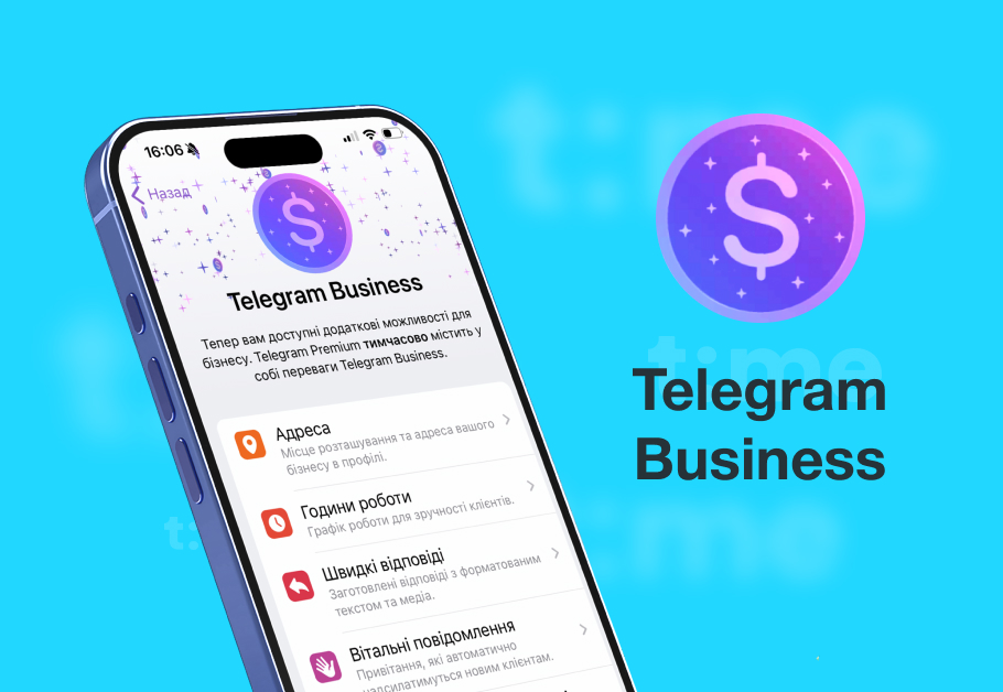 Telegram Business API